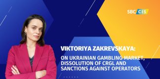 Viktoriya Zakrevskaya: On Ukrainian Gambling Market, Dissolution of CRGL and Sanctions Against Operators
