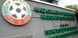 Bulgarian Ministry of Youth And Sports Changes Senior Management Of The State-Owned National Lottery Operator