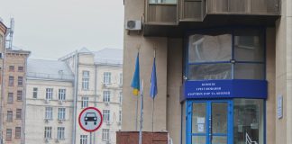 KRAIL Demands Drastic Measures: Closing Access to Five Illegal Online Casinos