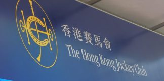 Innovations in Horse Racing: A New AI-Based Product from HKJC