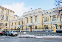 Russian Authorities Tighten Control Over Illegal Gambling