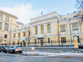 Russian Authorities Tighten Control Over Illegal Gambling