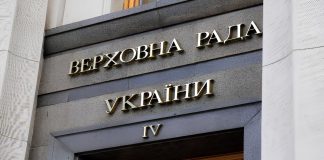 IMF Obligations Could Lead to Upheaval in Ukraine’s Gambling Market