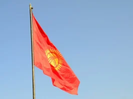 Kyrgyz Parliament Pushes for Tougher Online Casino Regulations
