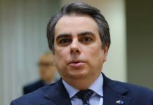 Bulgaria Proposes Complete Gambling Advertising Ban and Loophole Closures